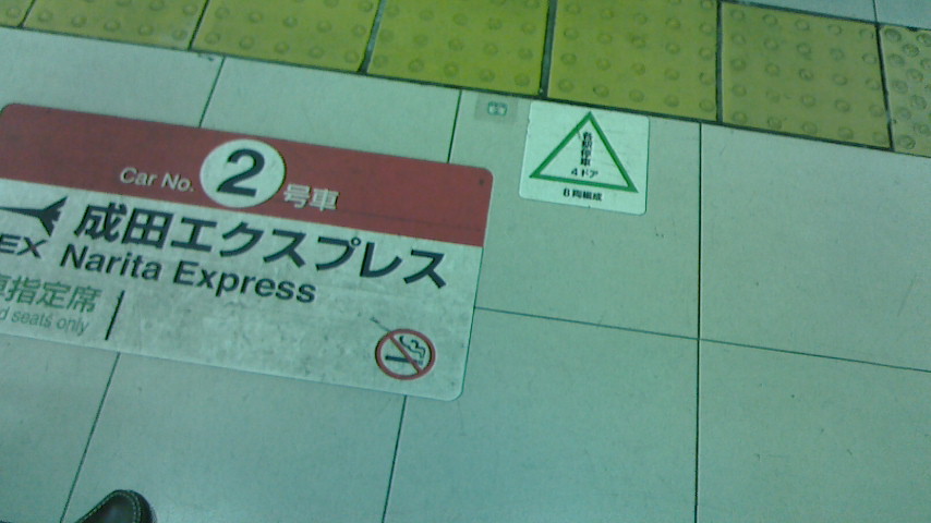 Narita Express Sign on Ground 